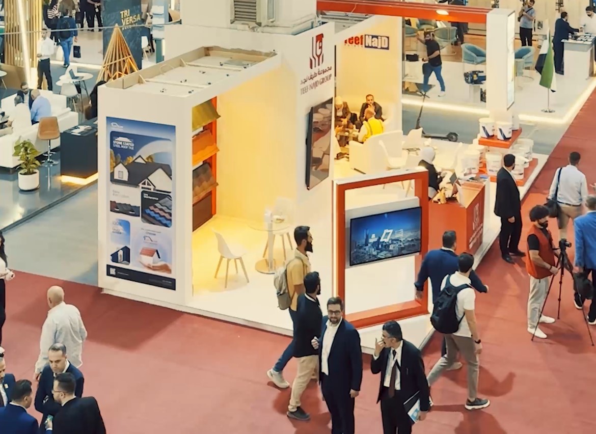 مجموعة طيف نجد تشارك في المعرض الدولي لإعادة إعمار سوريا 2025